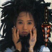 Cool Girl_伊能静