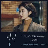 어떤 의미.._The Barberettes
