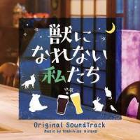 Do Something_平野義久