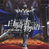 戦场に咲いた一轮の花(バイオリンバージョン)_V.A.