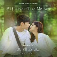 Take Me Now_Luna
