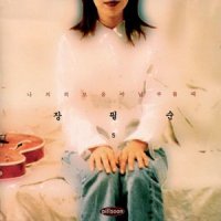 Tv, 돼지, 벌레_张弼顺