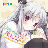 大好きだよ。_Duca