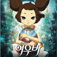환생_梁邦彦