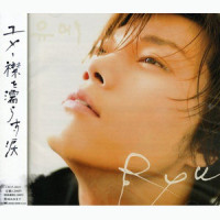 Bonus Track_RYU