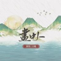 画中人_小魂
