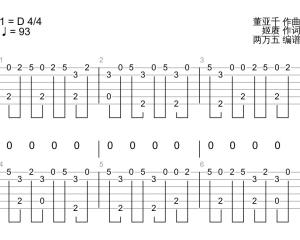 杀死那个石家庄人