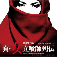 荒野の弐挺拳铳_川井宪次