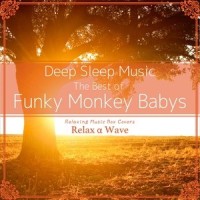 Kono Sekai Ni Umareta Wake_Relax α Wave