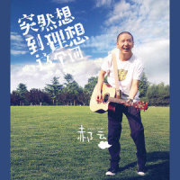 2009年 冬_郝云