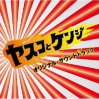 愛しのあの人_大岛满