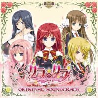 Only we:to the world_凛