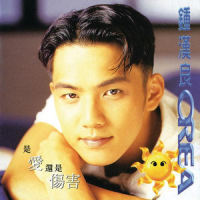 Orea_钟汉良