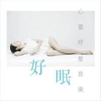 美丽天堂_贵族乐团