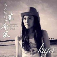 踏着歌声来见你_徐千雅