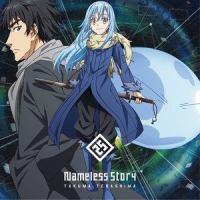 Nameless Story_寺岛拓笃