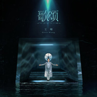 云一定知道_王晰