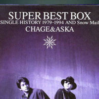 恋人はワイン色_CHAGE and ASKA