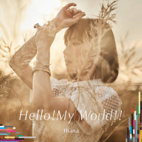 君の住む街_fhána