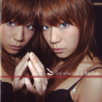 An Evening Calm_fripSide