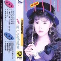 Cry On Your Smile_伊能静