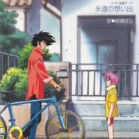 Chanceをくれないか_V.A.