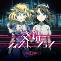 プリズムライン_Pizuya's Cell,めらみぽっぷ