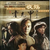夜殇电台ID_毛宁