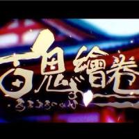 花期未完_洛天依