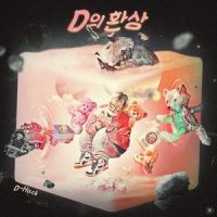연애는 시공을 넘어서(Feat. J;KEY)_D-Hack