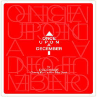 Have Yourself A Merry Little Christmas_December,JinHo