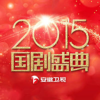 一帘幽梦_费玉清