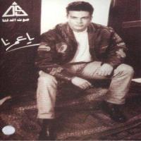 Martahnash_Amr Diab