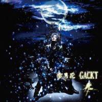 斬~ZAN~_GACKT