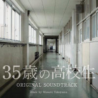 行進曲壱_横山克