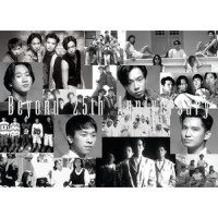 勇闯新世界_BEYOND