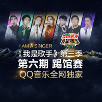忘情森巴舞_张靓颖