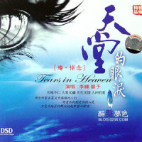 因为爱_李维,馨予