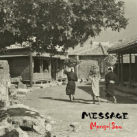 琉球愛歌_Mongol800