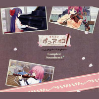 おそらくは平穏な日々_Angel Note