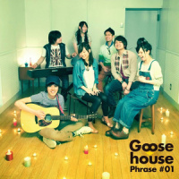 Sing_Goose house