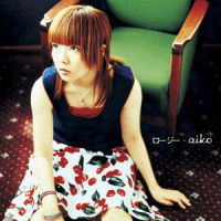 ロージー_aiko