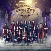 魔女的诗篇_SNH48