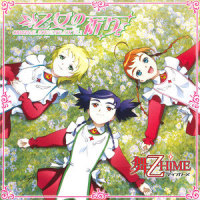 Himitsu no Tantei Gokko_梶浦由记