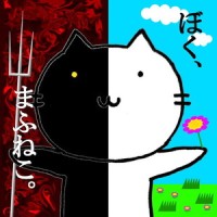 女神_まふまふ