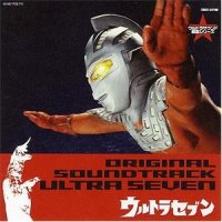 ウルトラセブン・勝利の時_冬木透