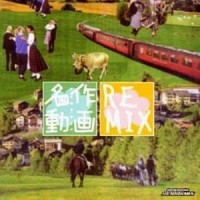 「小公女セーラ」~花のささやき_日本ACG