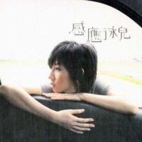 奔_泳儿