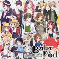 ソラトケ (BabyPod arrange)_篠螺悠那,あり