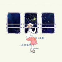 無人駅_n-buna,miki